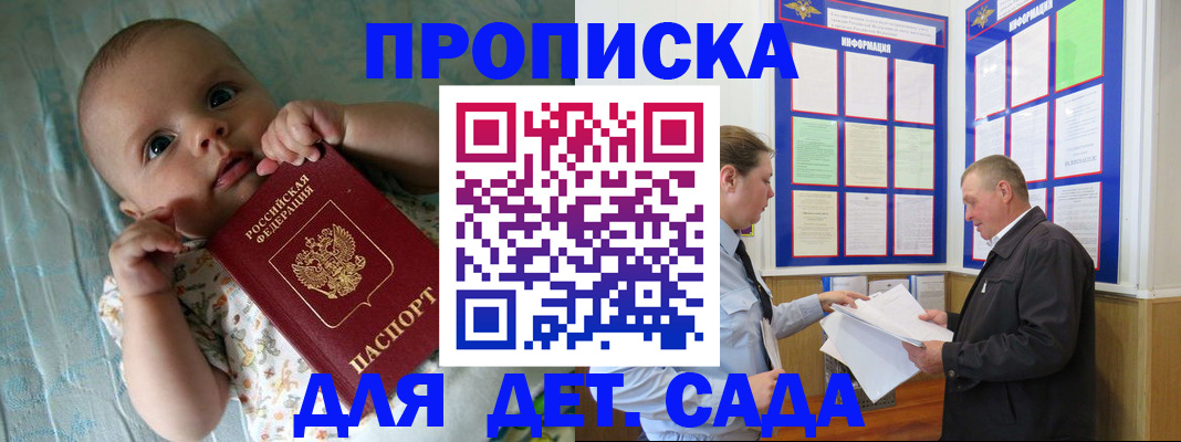 пропишу в квартире в Ленинске