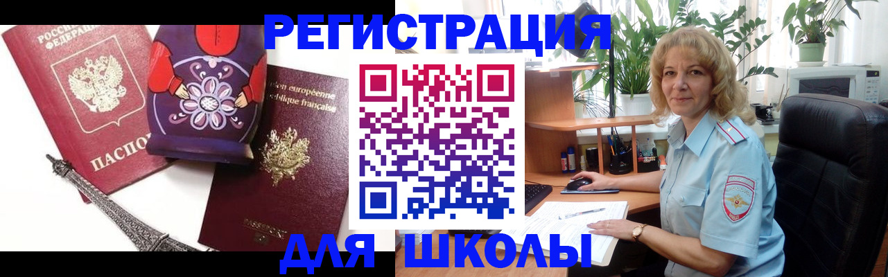 найти адрес прописки в Ленинске